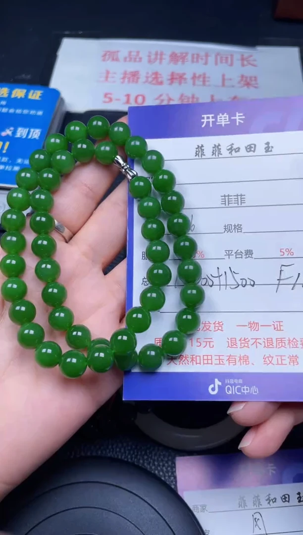 和田玉未镶嵌挂件F181