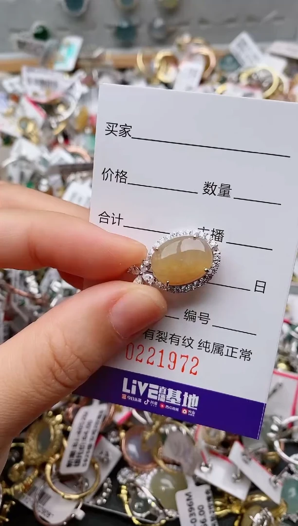 银S925镶嵌戒指翡翠.