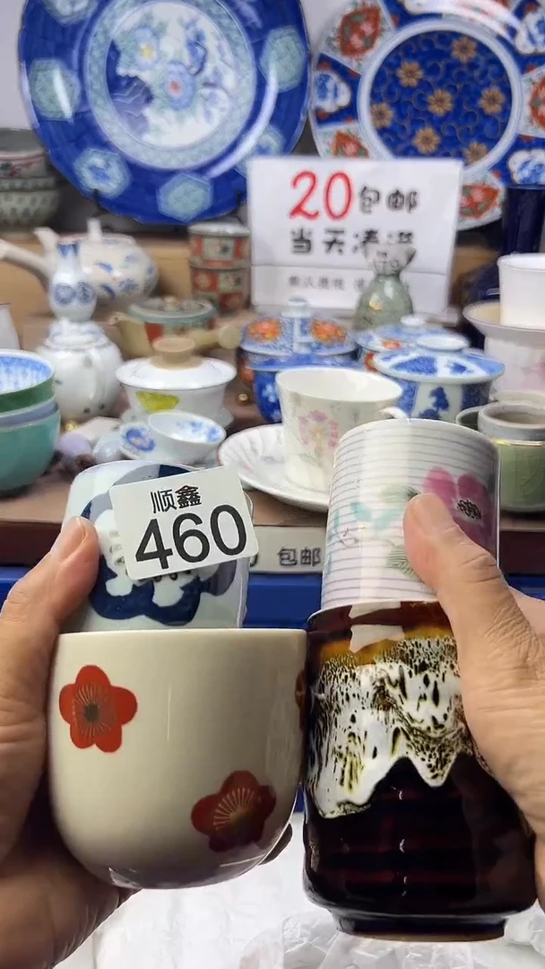 灿**光顺鑫工艺品店闪购