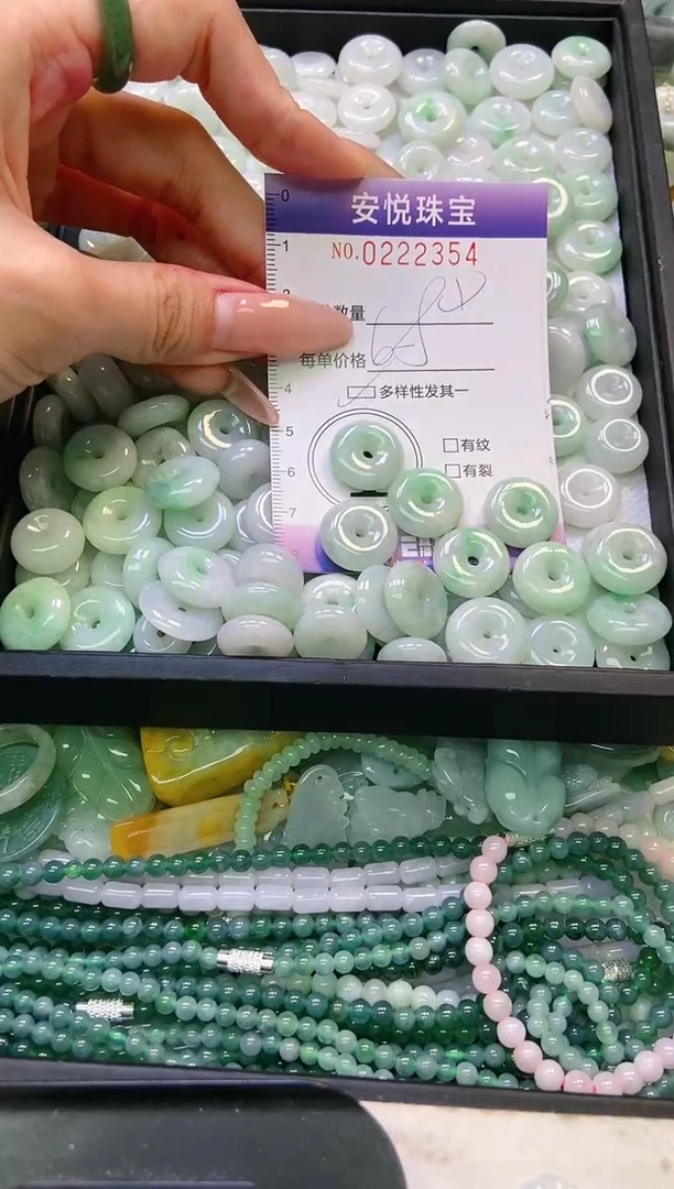 翡翠未镶嵌颈饰闪购0222354多样性发其一