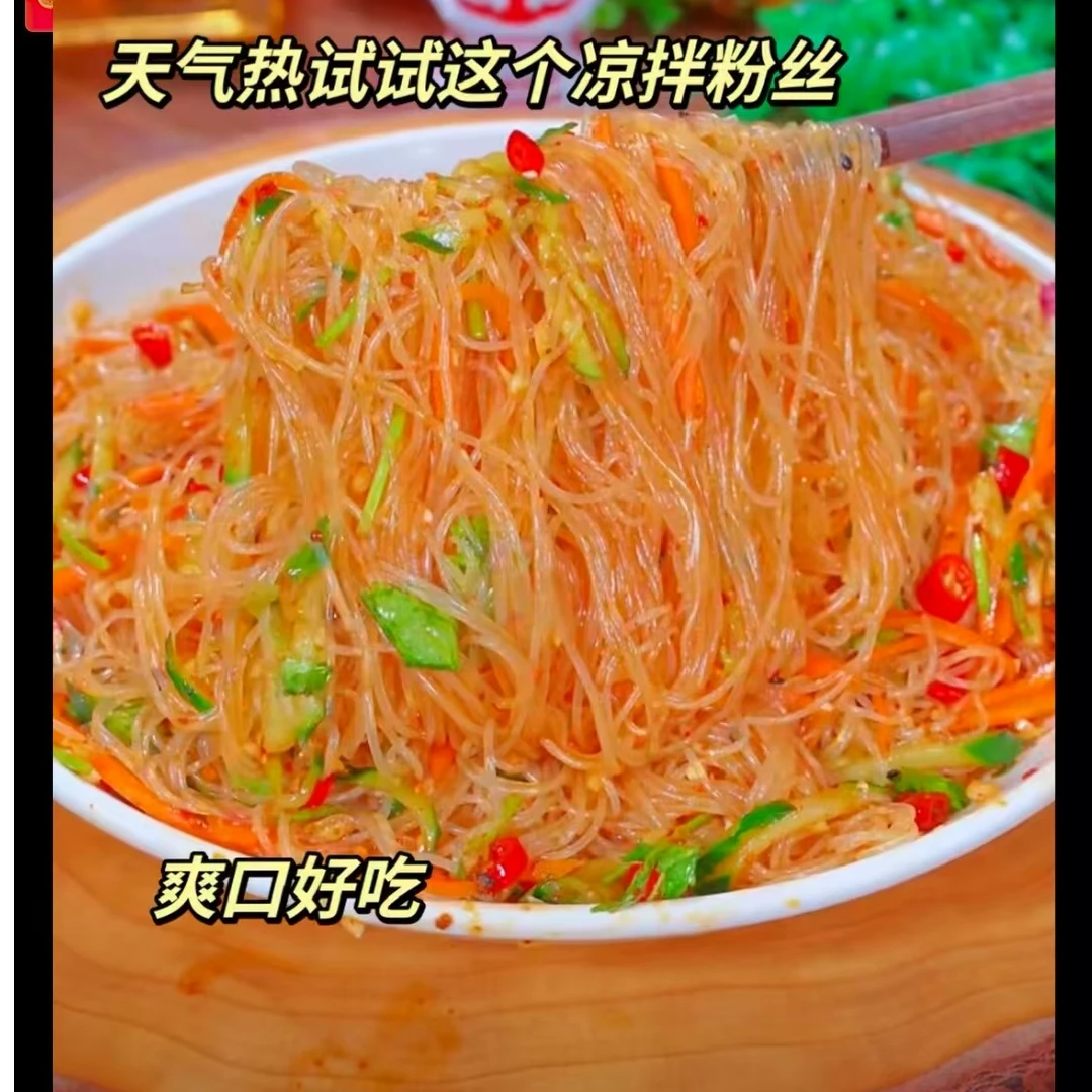 山东特产粉丝3斤麻辣烫花甲爆肚火锅冒菜