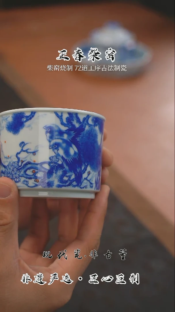 正春堂官方店@@三绝锯瓷杯