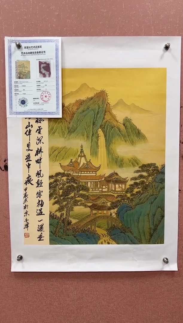 国画刘金峰-国画作品-12