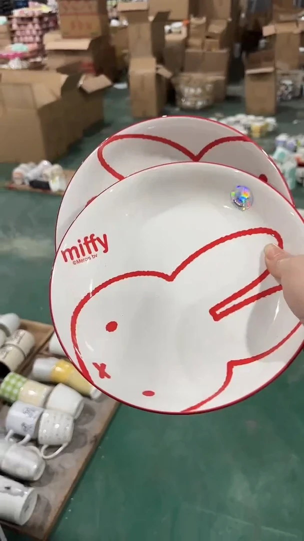 家湖高温陶瓷杯 微瑕