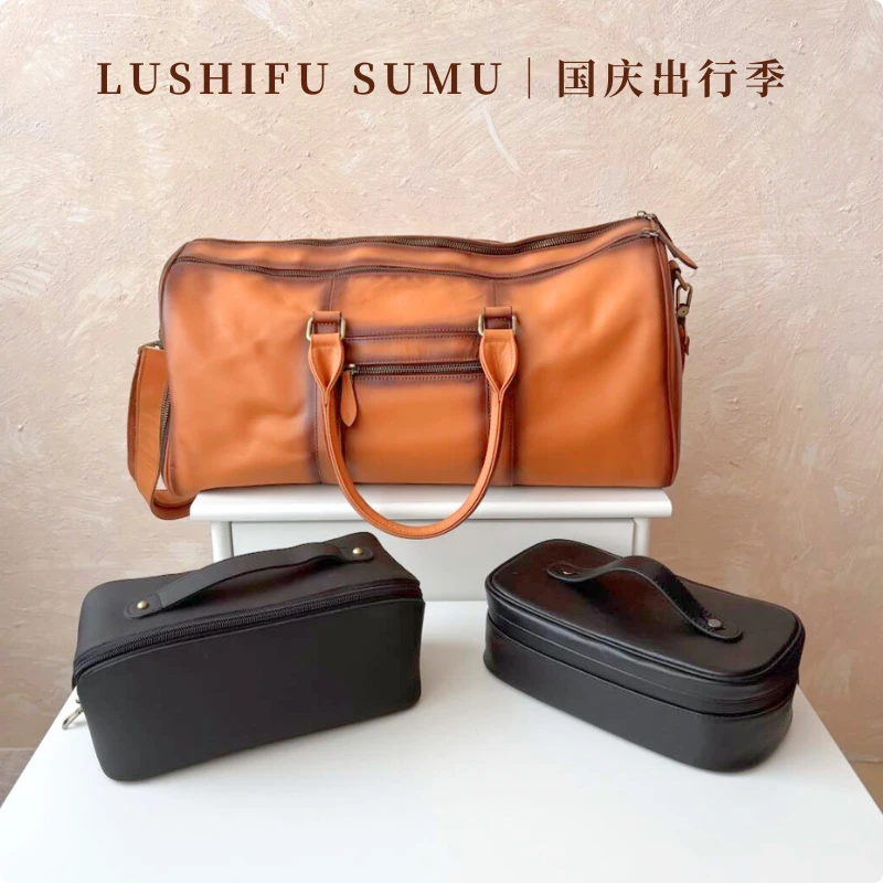苏木直播 国庆出行季轻松出行大旅行包医药包洗漱包套组