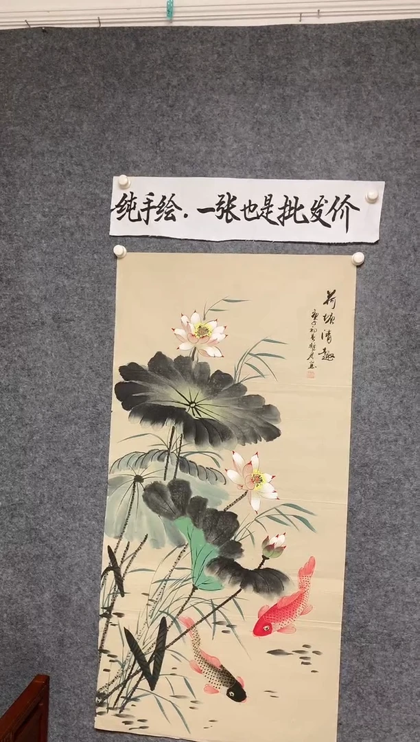 竖款荷塘清趣尺寸136*68