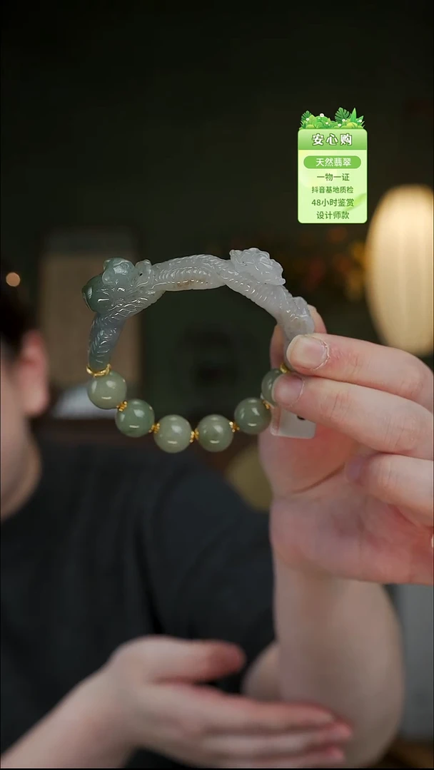 颈饰未镶嵌翡翠55/56/1419