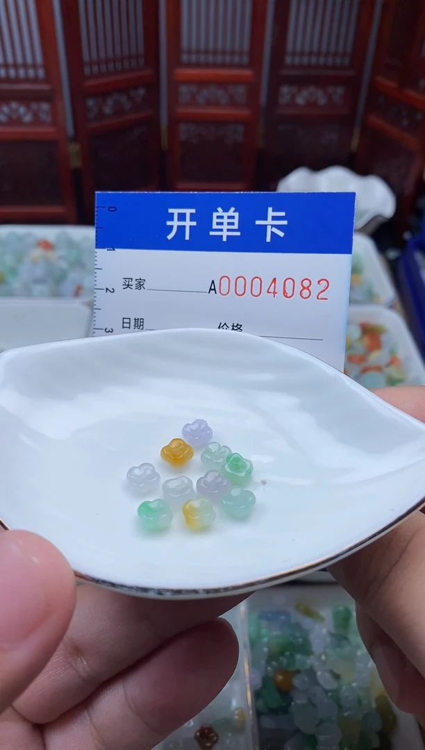 散珠翡翠程*翡翠