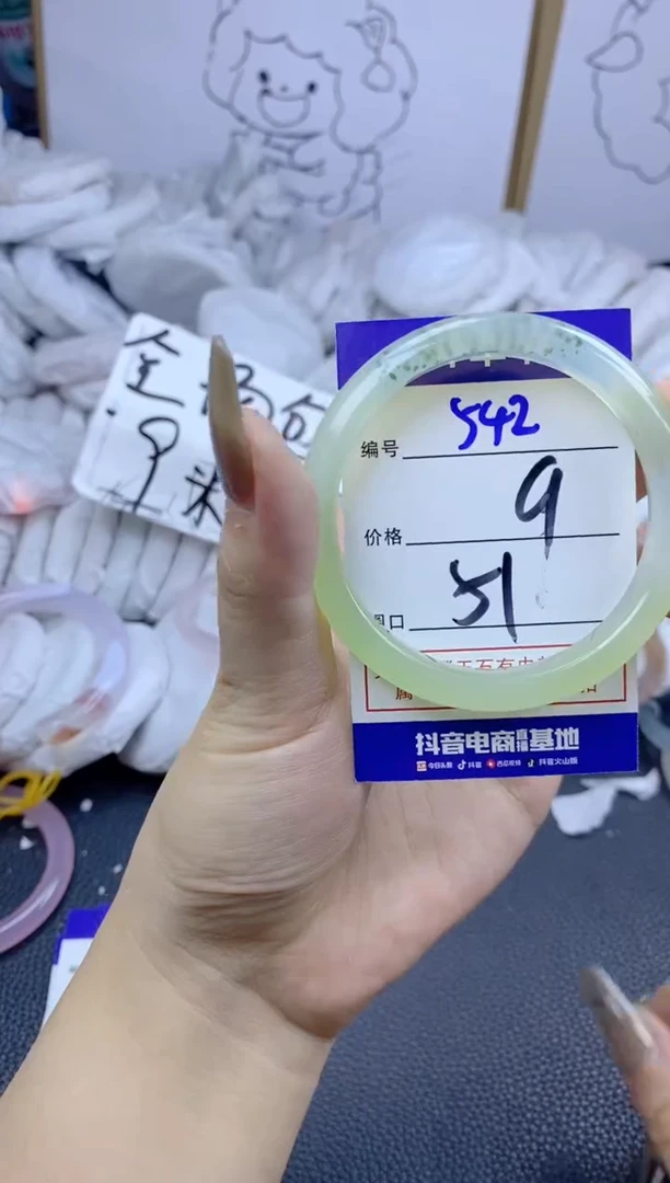 手镯玛瑙/玉髓合金542