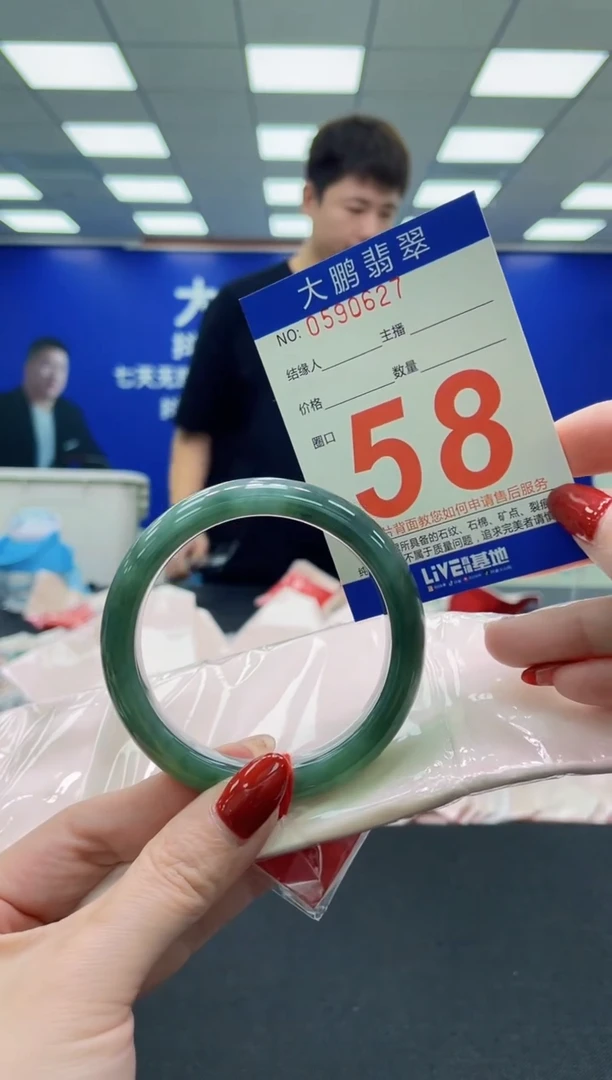 未镶嵌手镯翡翠AAAAAAAAAAAAAAAAAA