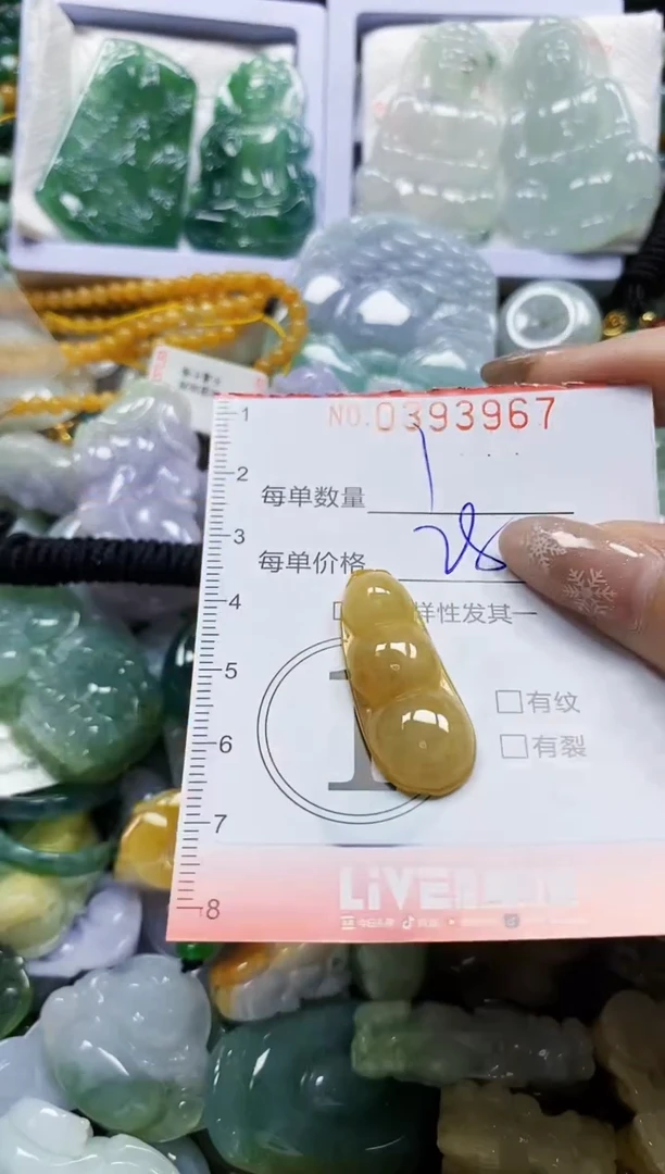 颈饰未镶嵌翡翠闪购0393967