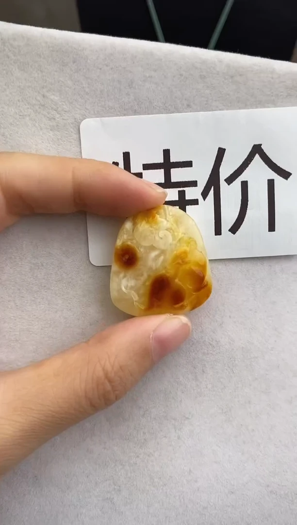 未镶嵌琥珀裸石10426099-吊坠