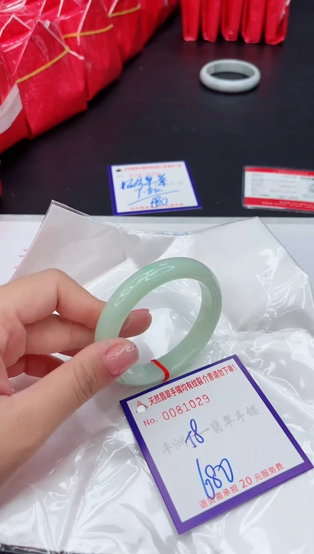 未镶嵌手镯翡翠111111111