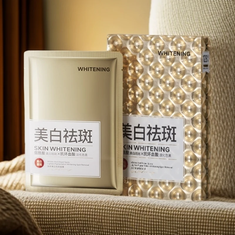 【三盒五盒囤】肤研美白祛斑面膜（金）