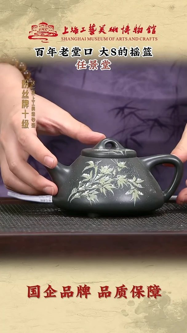 茶壶紫砂紫砂茶壶75