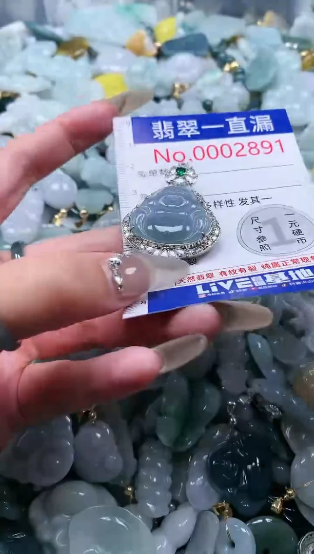 【闪购商品】翡翠吊坠(不含链)未镶嵌2891