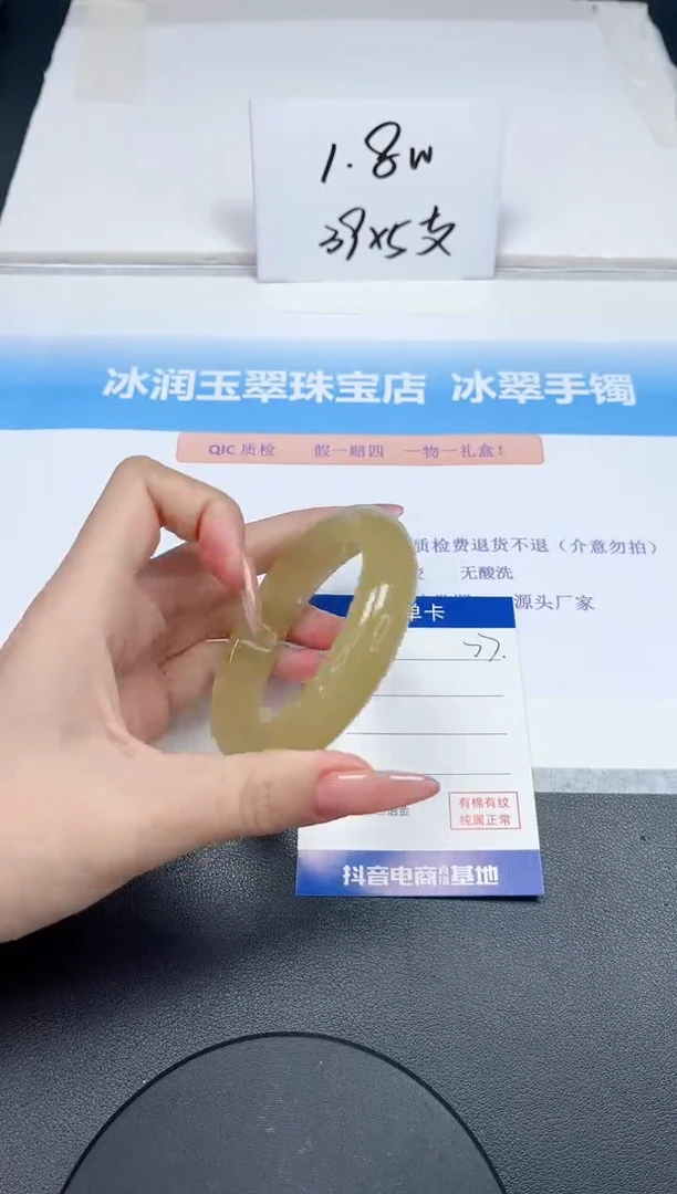 【闪购商品】石英质玉手镯未镶嵌77-56.9