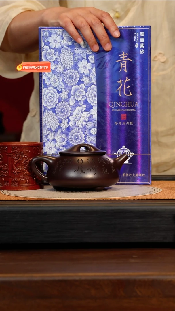 茶壶紫砂宜兴紫砂GHR 紫泥 石瓢
