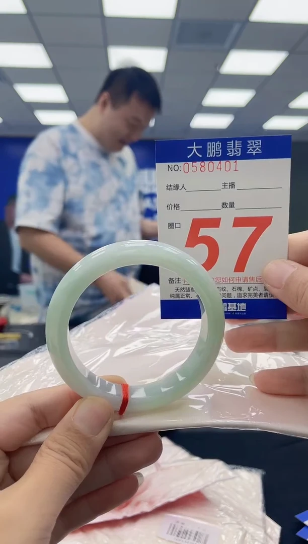 未镶嵌手镯翡翠AAAAAAAAAA