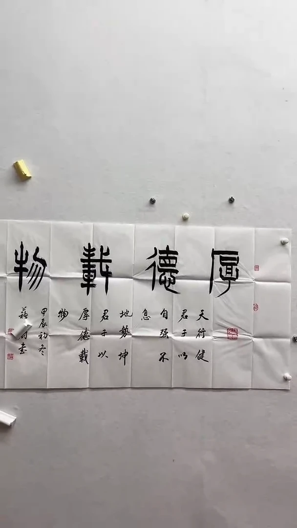 书法绘画书法绘画