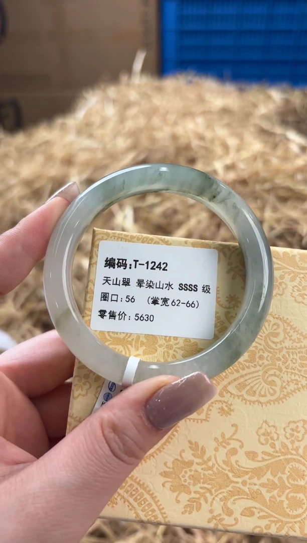 未镶嵌手镯石英质玉T-1242