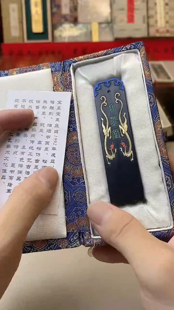 升级漆皮【宝墨堂】黄大师宝墨堂大漆油烟1两30克