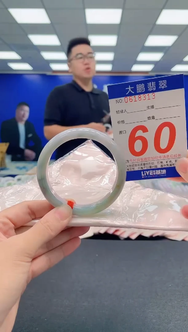 翡翠手镯未镶嵌AAAAAAAAA
