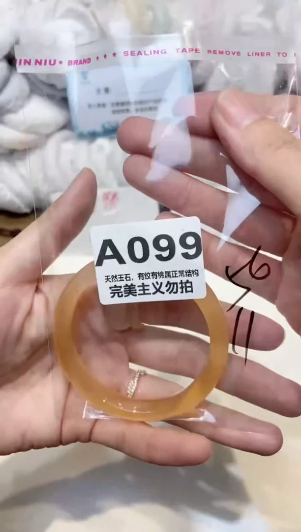手镯玛瑙/玉髓未镶嵌56