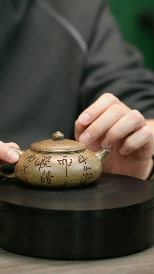 茶壶紫砂Z*XH2028李琴柴烧莲花寒江