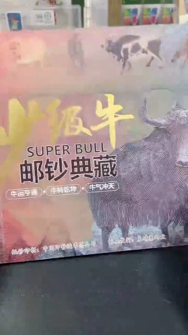 钞级牛经典合集合集
