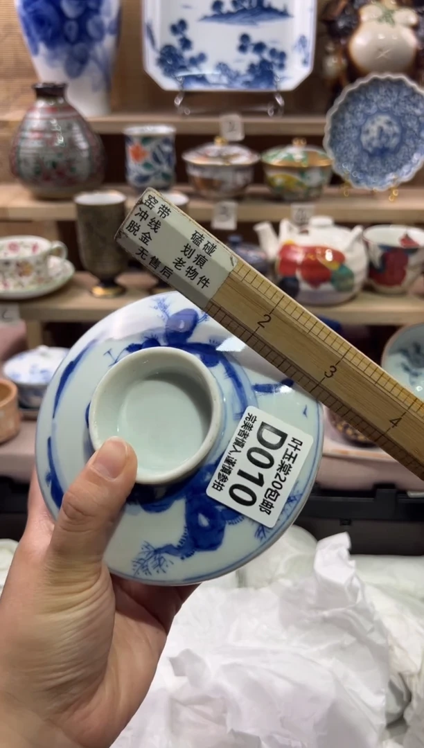 瓷片也****天瓷片满二十五包邮D010