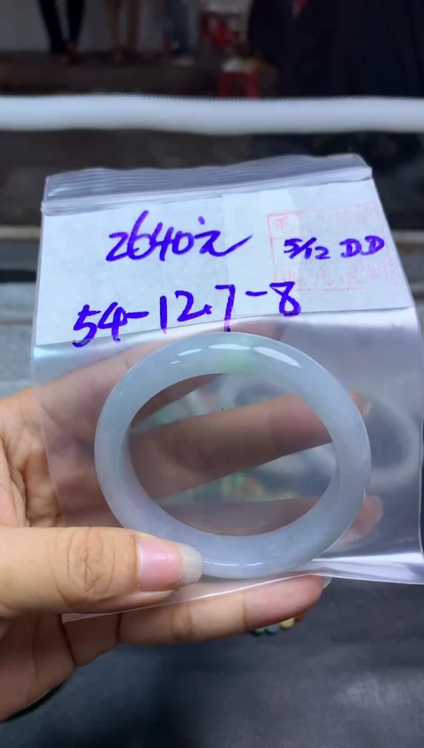 未镶嵌定制翡翠全50手镯#2640元多样性拍一发一毛货需抛光