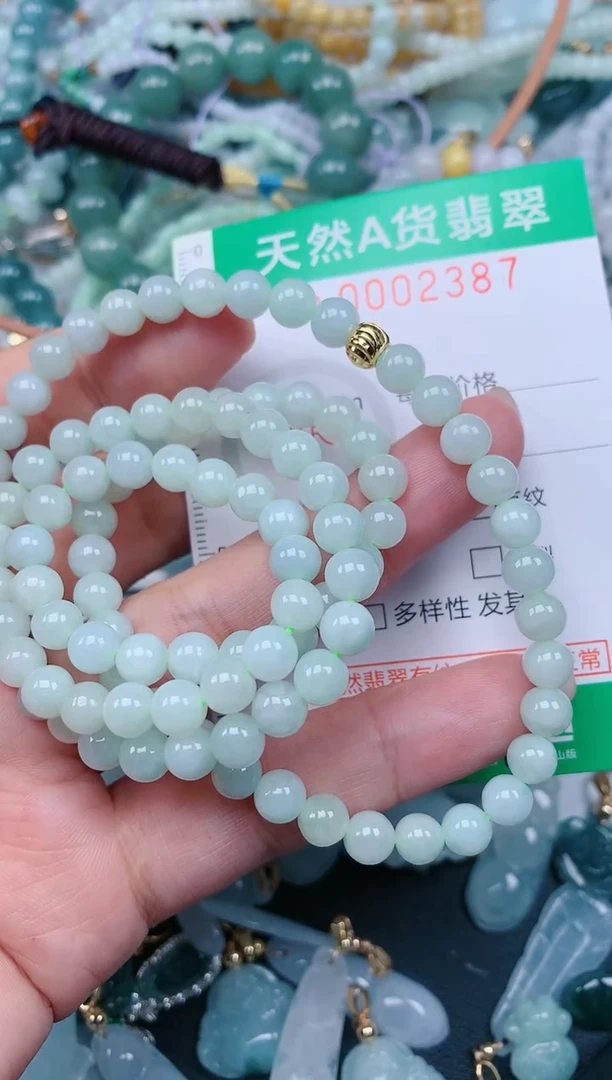 颈饰未镶嵌翡翠.0002387