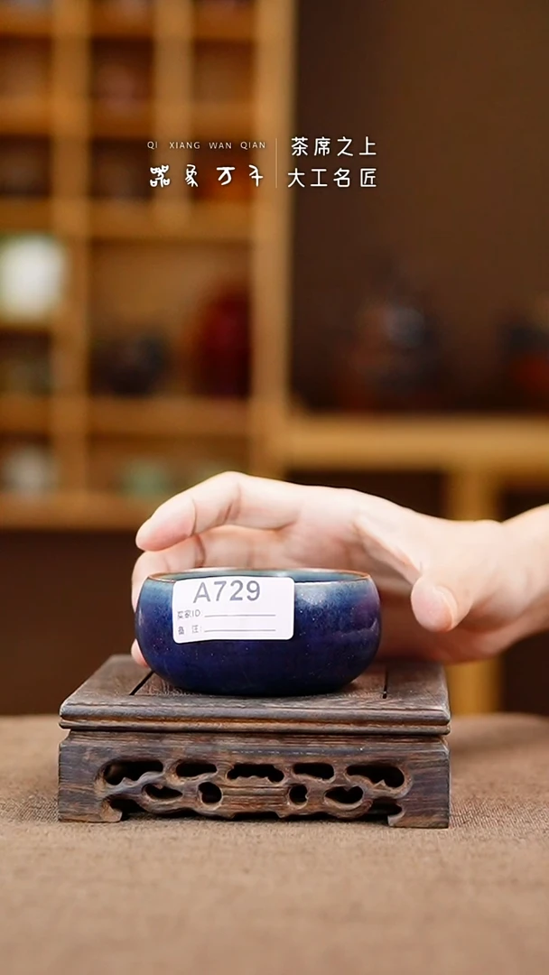 「器象万千」手作美器 叶A729