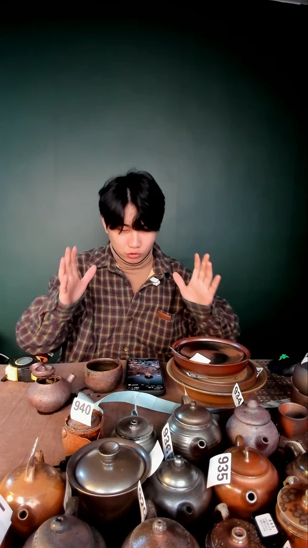 老友友的茶周边任意件   信任件  666