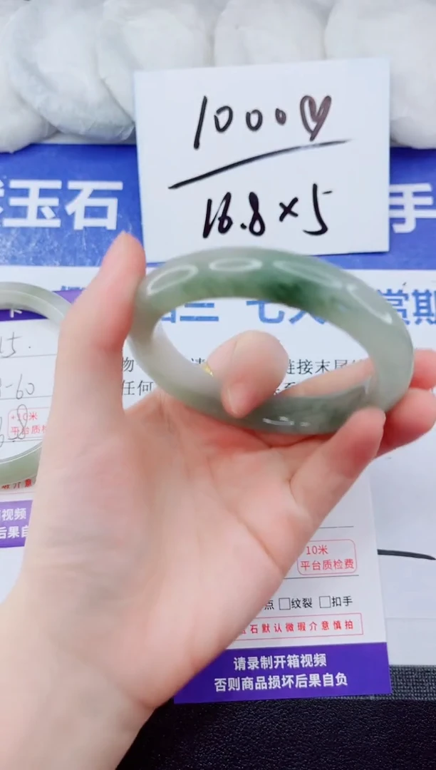 未镶嵌手镯石英质玉16-57