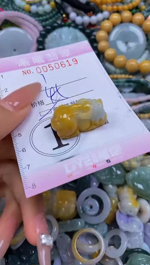 颈饰未镶嵌翡翠闪购0050619多样性发其一