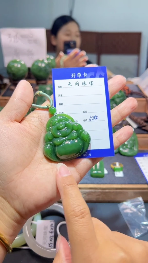 颈饰未镶嵌和田玉（碧玉）1