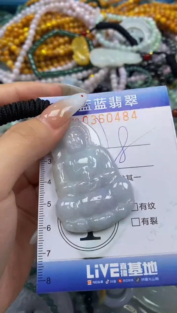 颈饰未镶嵌翡翠闪购0360484