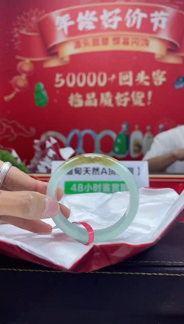 【闪购商品】翡翠手镯未镶嵌手镯22