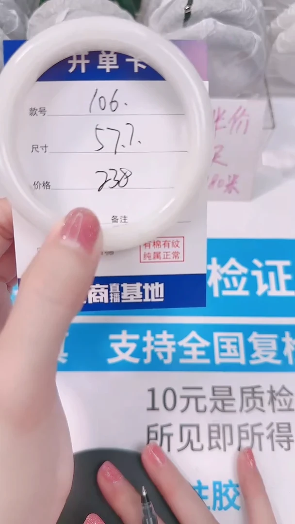 未镶嵌手镯和田玉57.7