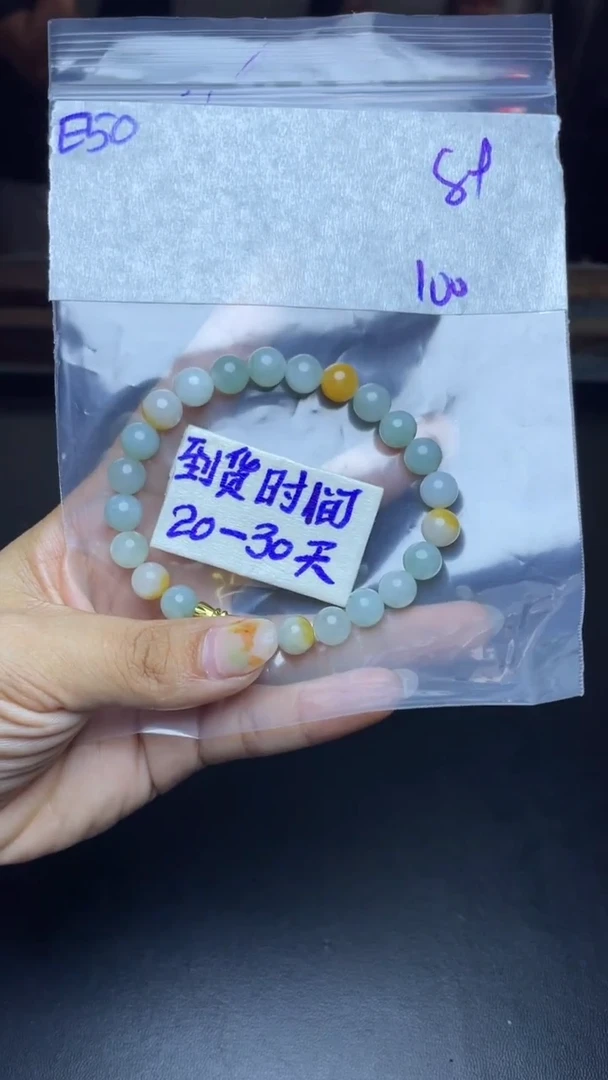 未镶嵌定制翡翠毛货需要抛光多样性拍一发一E50