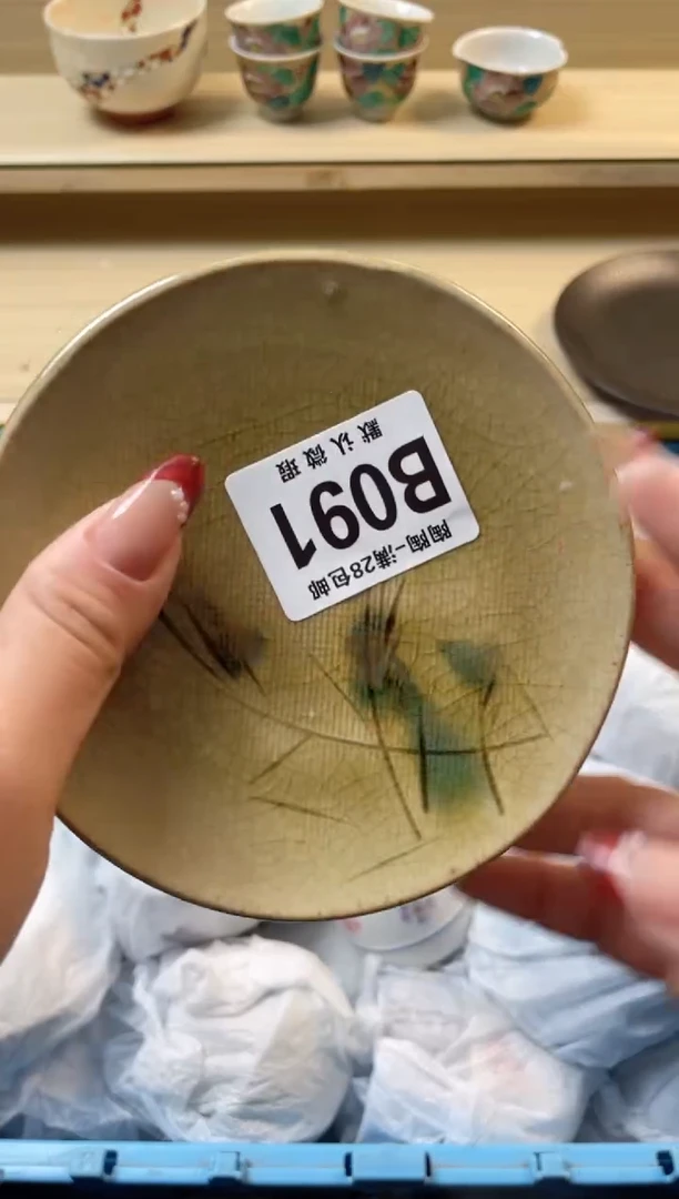 【闪购商品】杯满28包邮瓷器瓷器B91