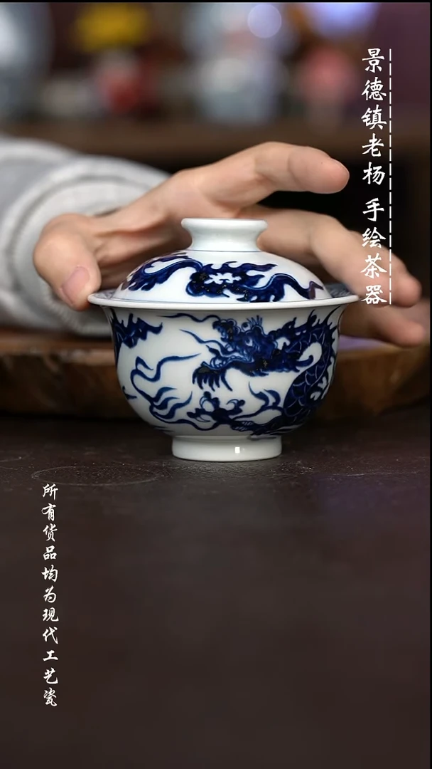 微瑕福利 现代瓷