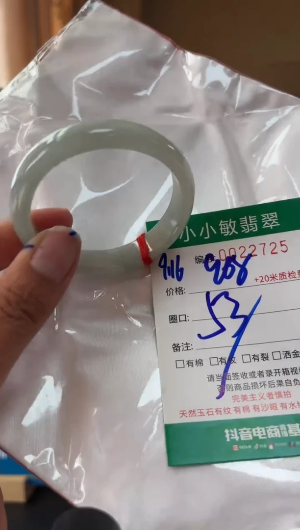 未镶嵌手镯翡翠A货手镯