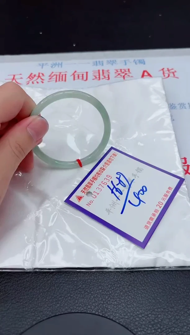 翡翠手镯未镶嵌11111111111111
