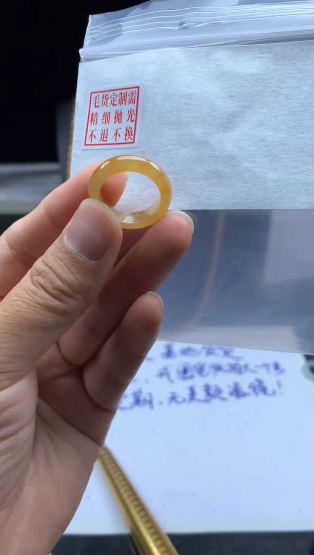 未镶嵌定制翡翠毛货需精细抛光戒圈 12#