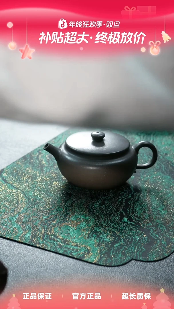 茶壶紫砂用****1宛灯8888888888888