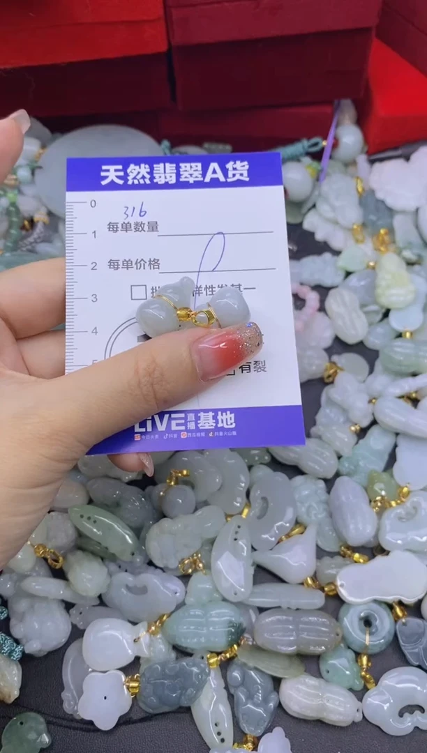 颈饰未镶嵌翡翠天然翡翠A货批量多样性发一件
