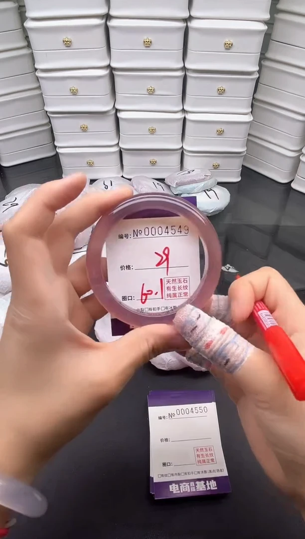 玛瑙/玉髓手镯未镶嵌4549